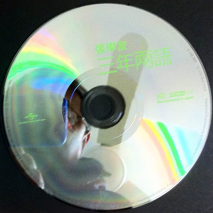 disc.jpg