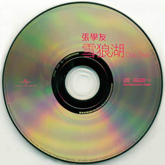 disc.jpg
