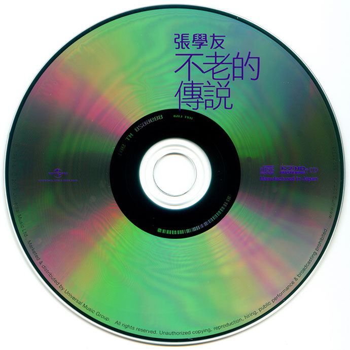 Disc.jpg