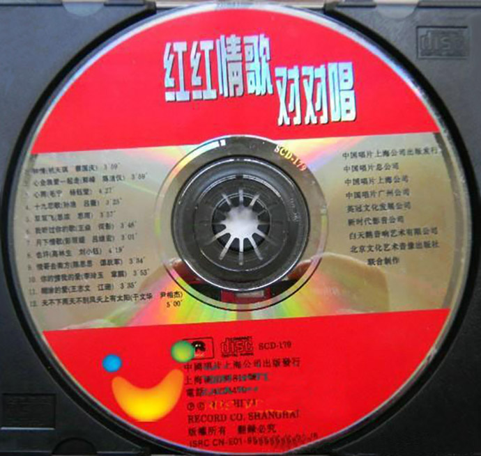 disc.jpg
