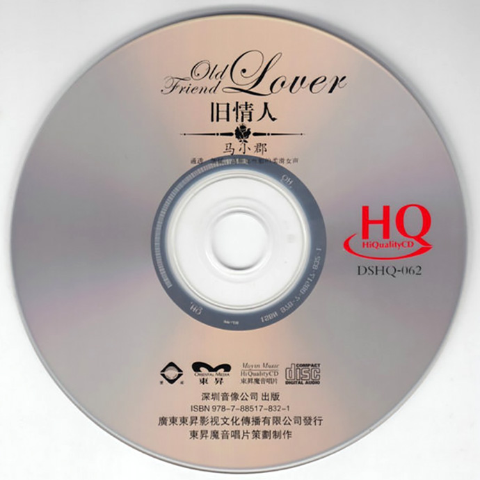 disc.jpg