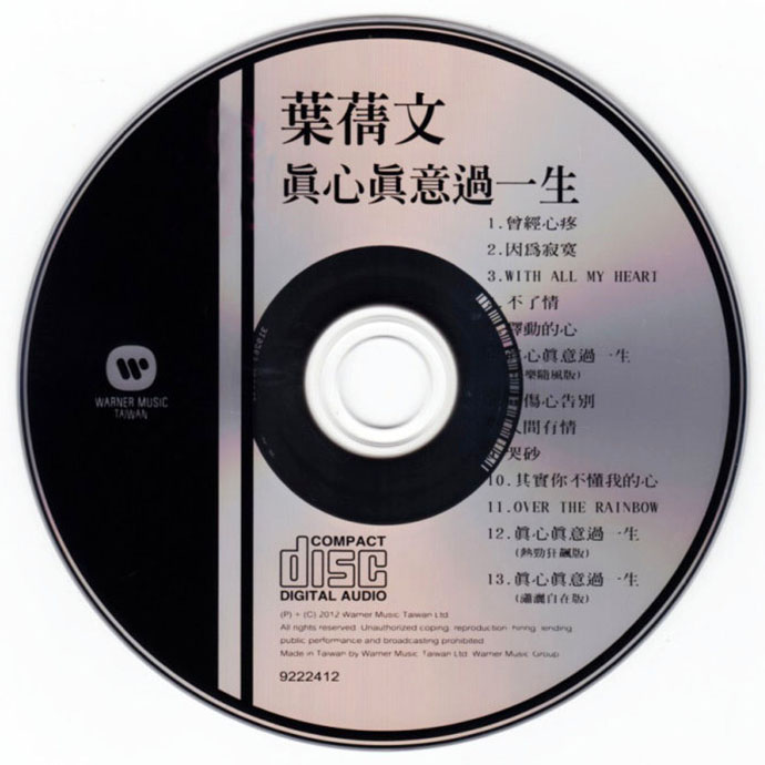 disc.jpg