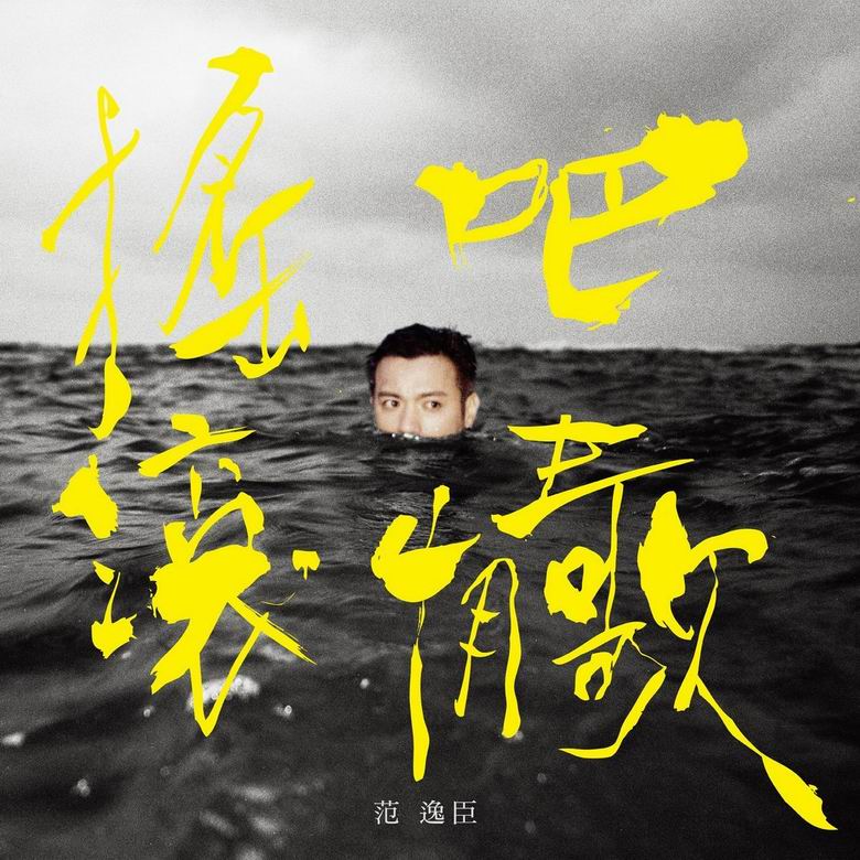 调整大小 cover.jpg