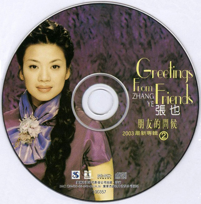 disc.jpg