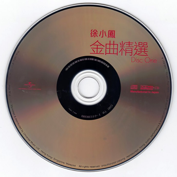 disc.jpg