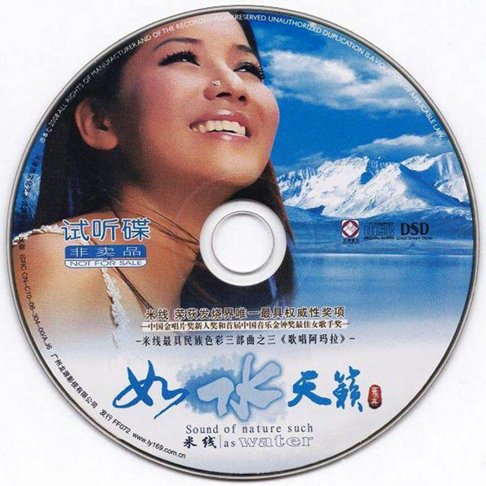 disc.jpg
