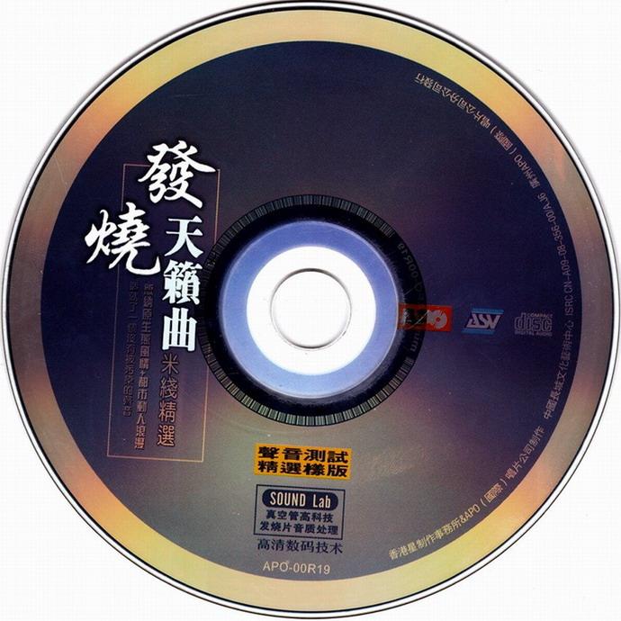 disc.jpg