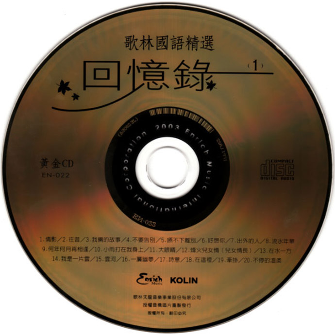 disc.jpg
