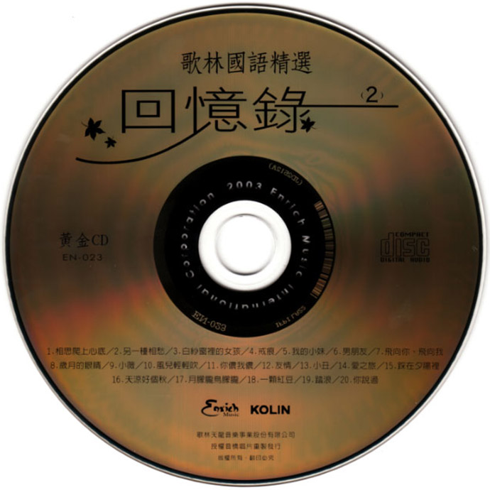disc.jpg