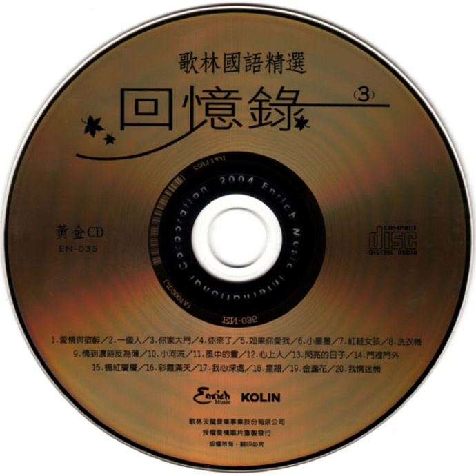 disc.jpg