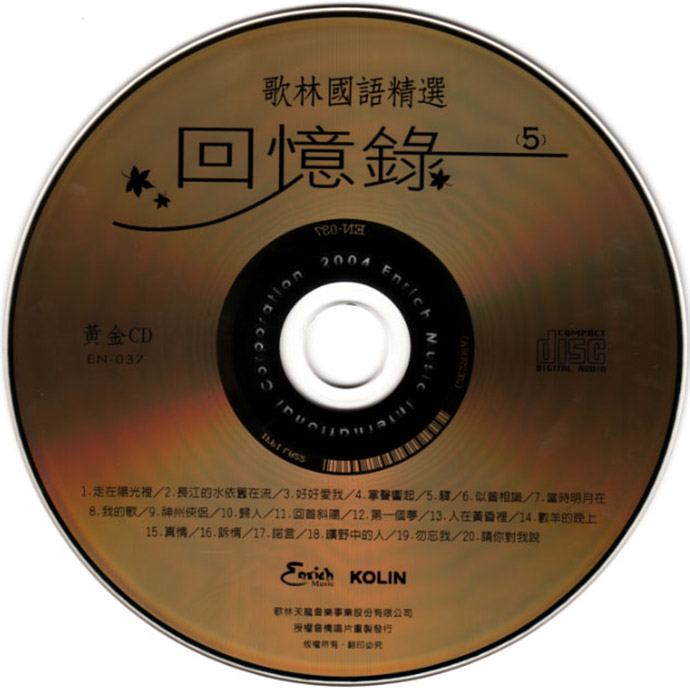 disc.jpg