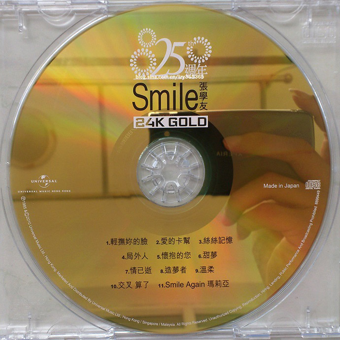 disc.jpg