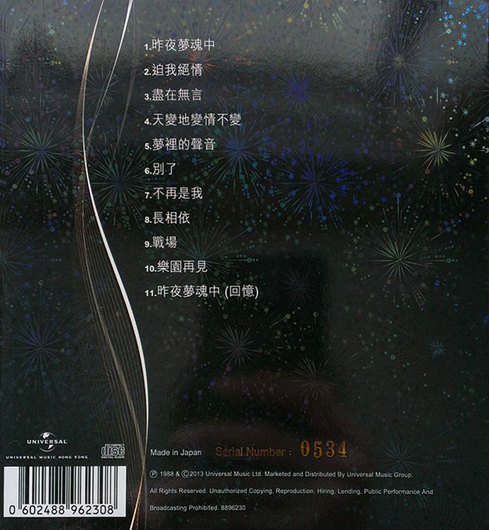 back.jpg
