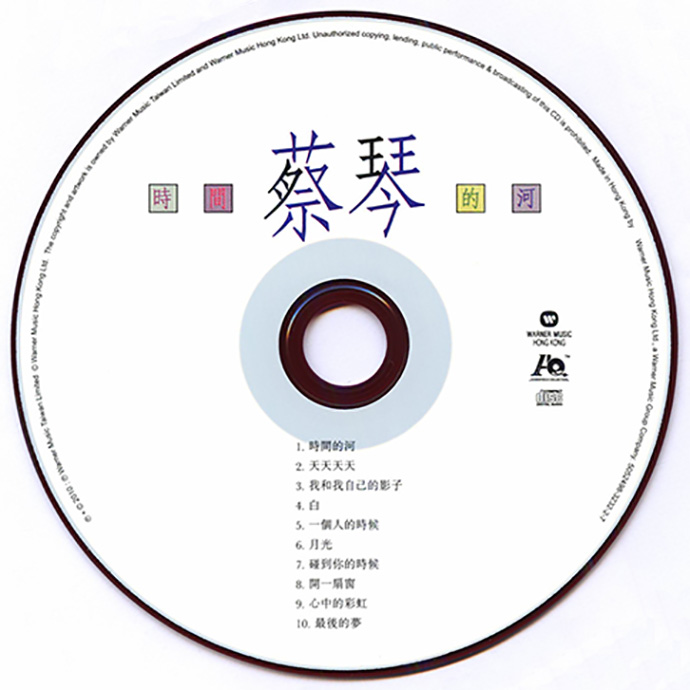 disc.jpg
