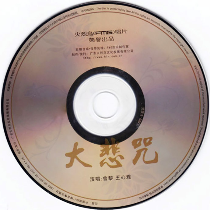disc.jpg