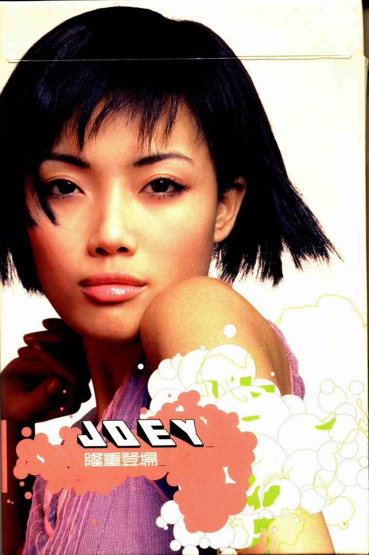 容祖儿 - 隆重登场(英皇大纸盒首版)[wav/百度云]