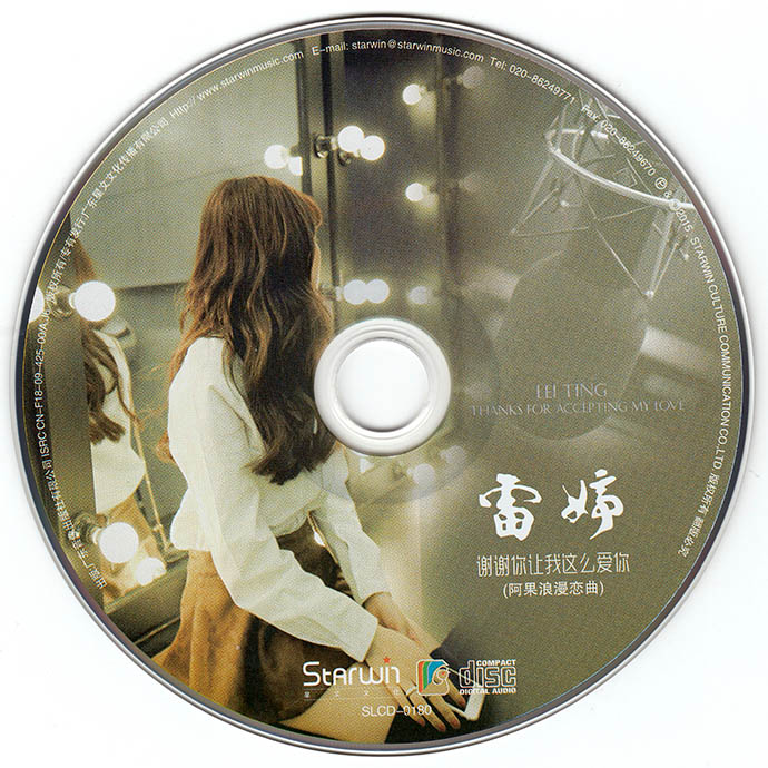 disc.jpg