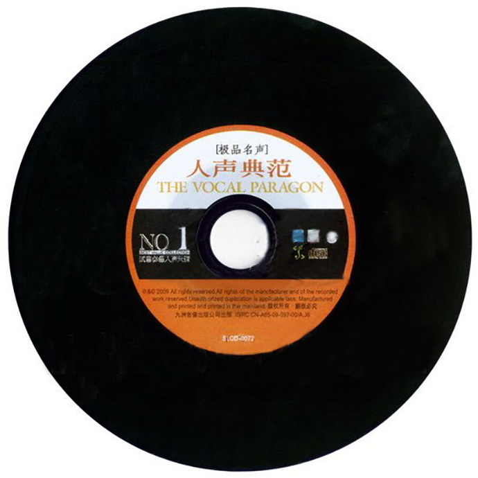 disc.jpg
