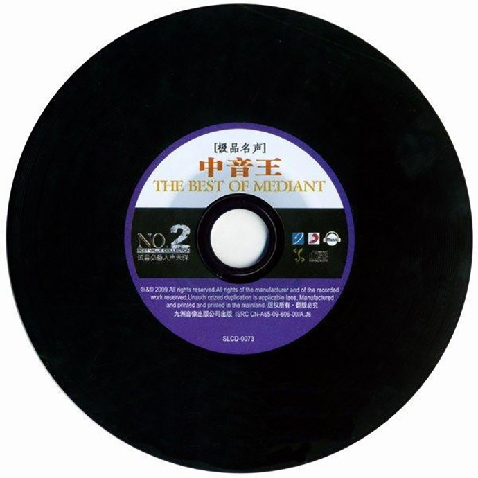 disc.jpg