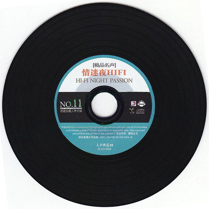 disc.jpg