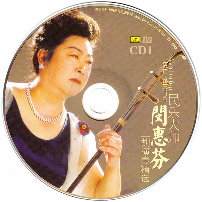 disc.jpg