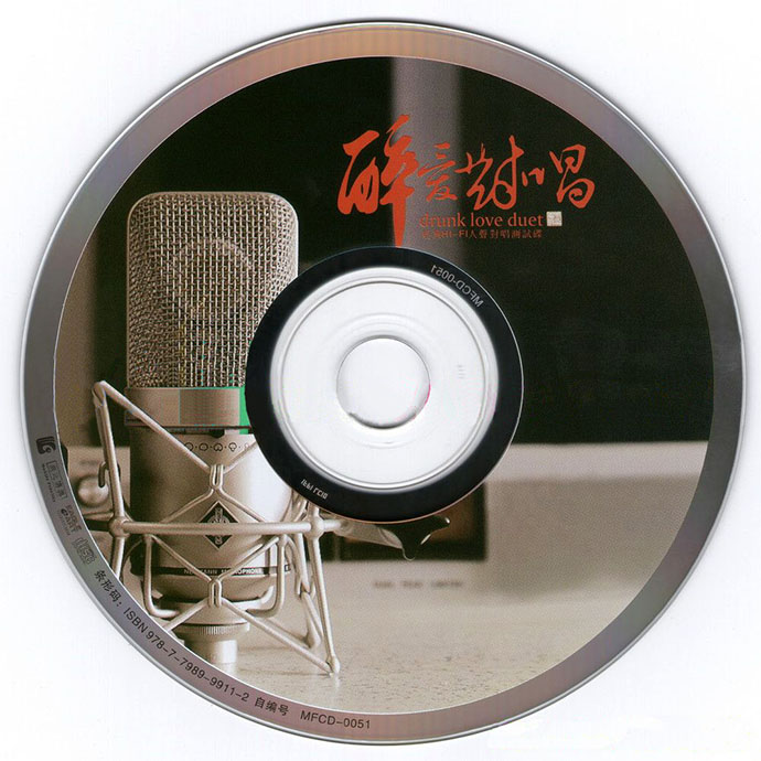 disc.jpg