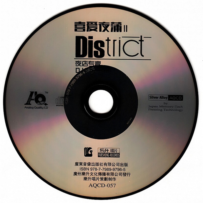 disc.jpg