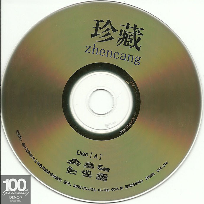 disc.jpg