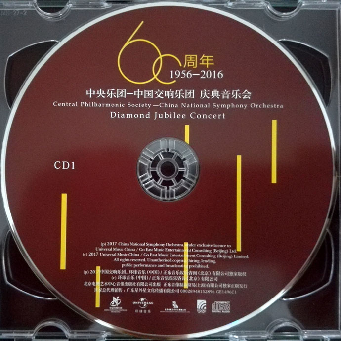 disc.jpg
