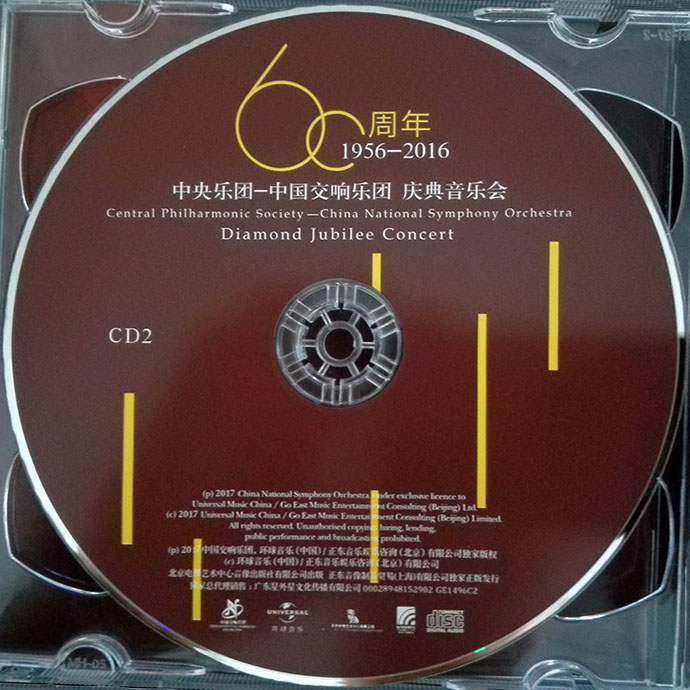 disc.jpg