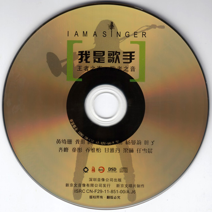 disc.jpg