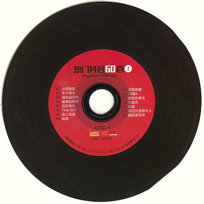 disc.jpg