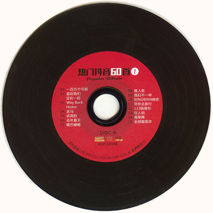 disc.jpg