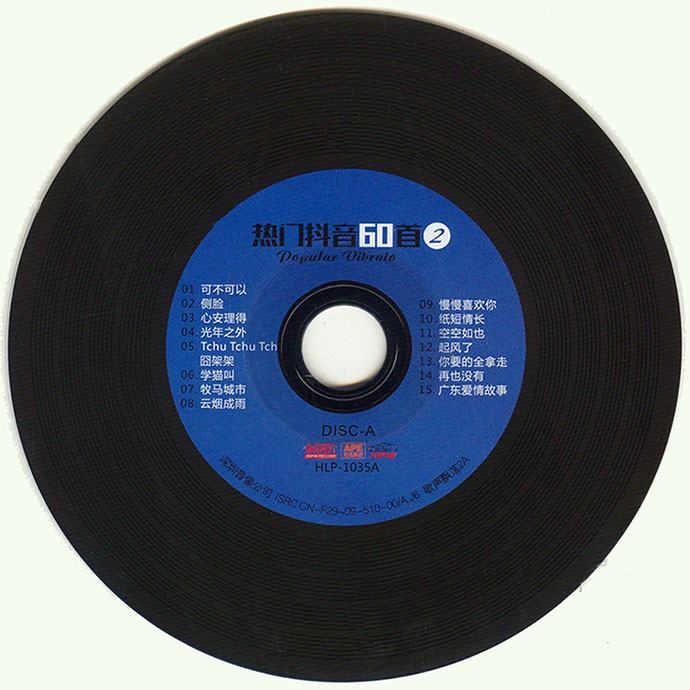 disc.jpg