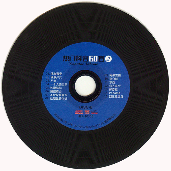 disc.jpg