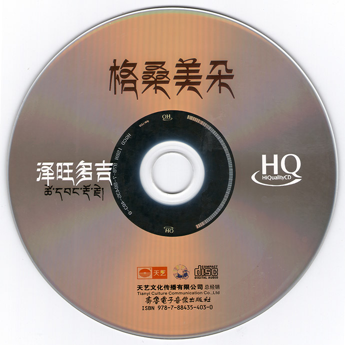 disc.jpg