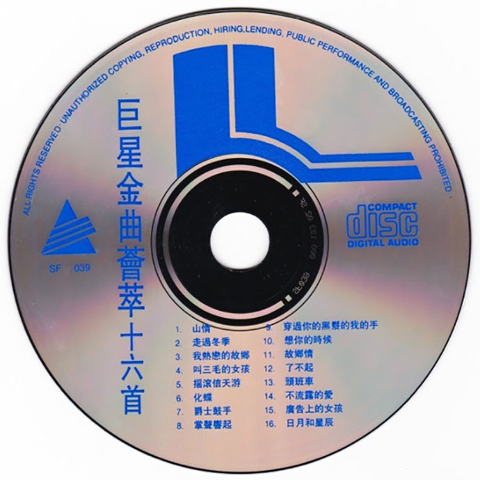 disc.jpg