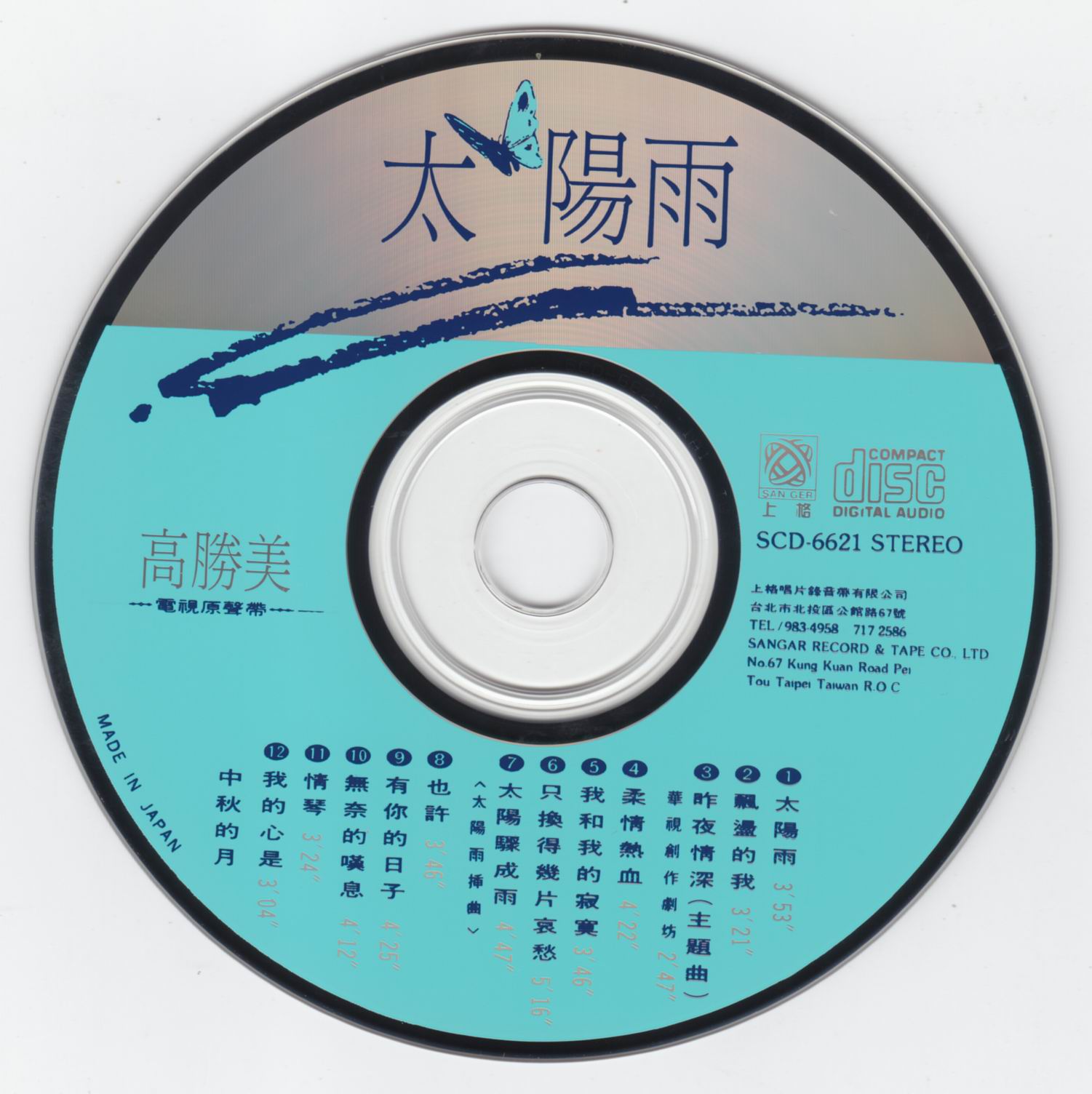 CD.jpg