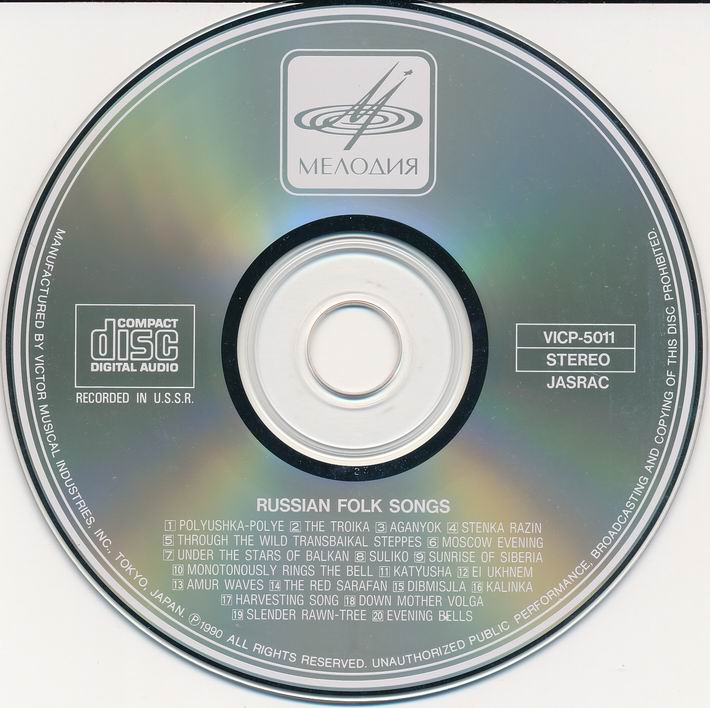 CD.jpg
