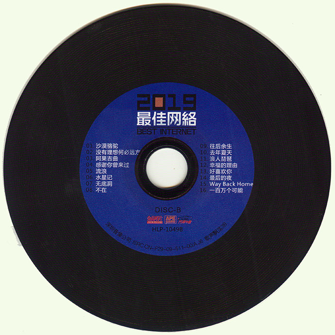 disc (2).jpg