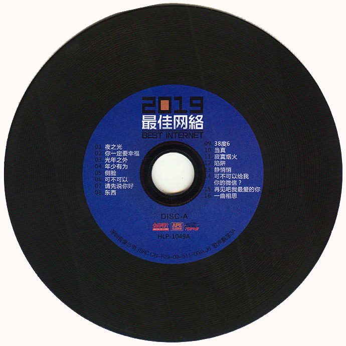 disc.jpg