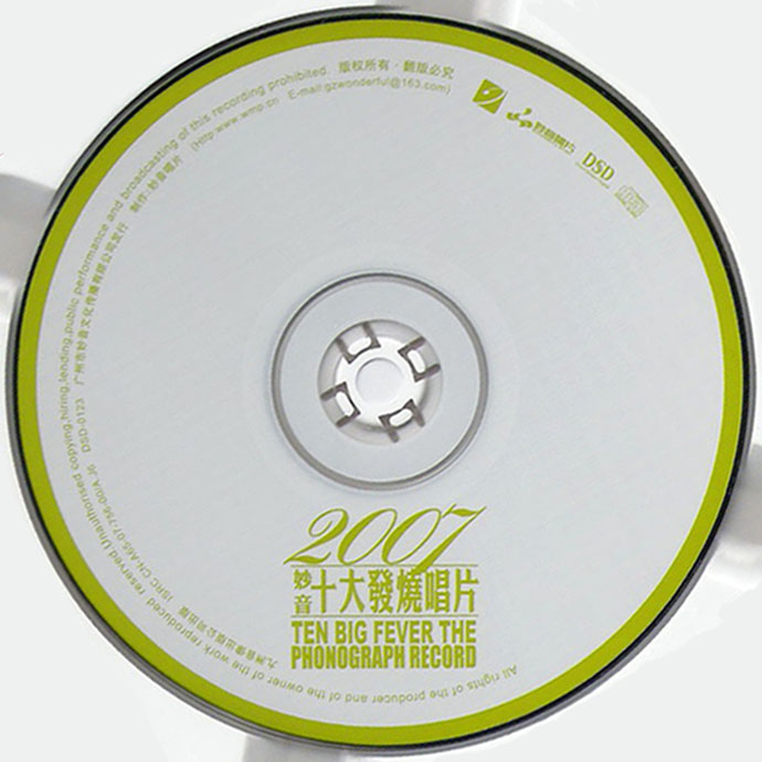 disc.jpg