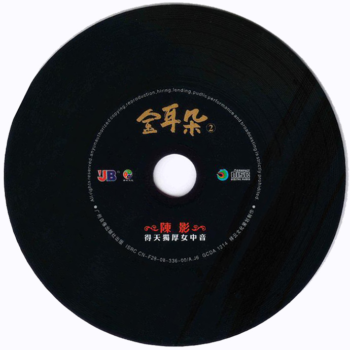 disc.jpg