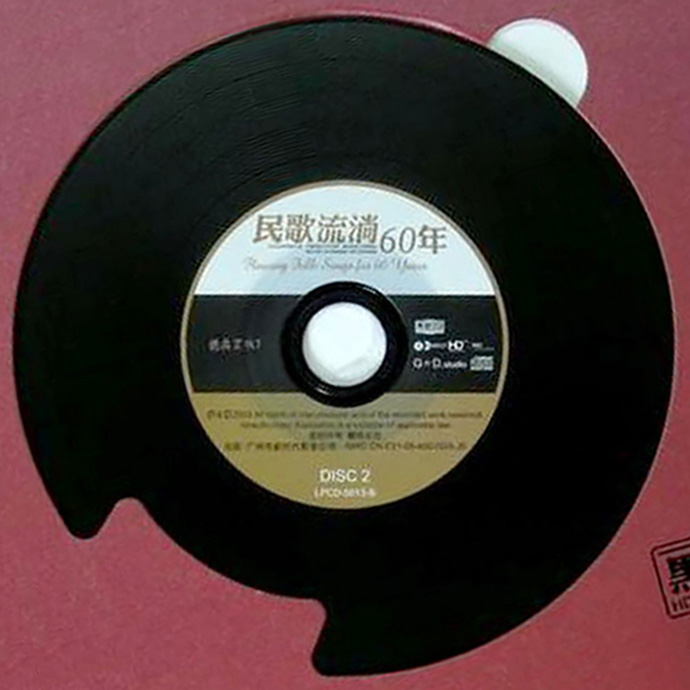 disc.jpg