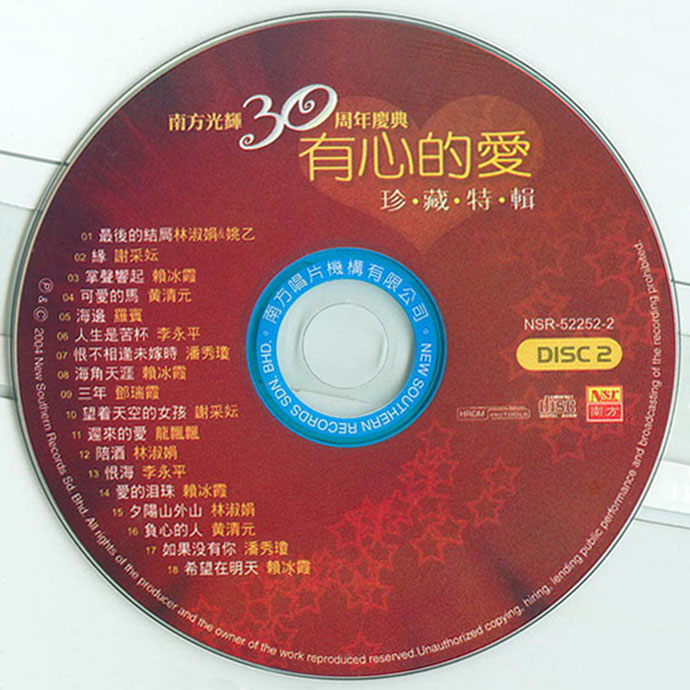 disc.jpg