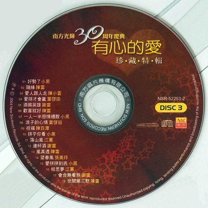 disc.jpg