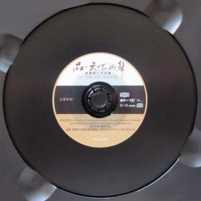 disc.jpg
