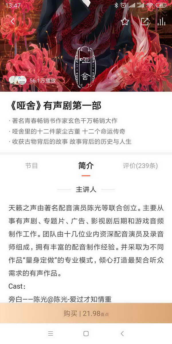 喜马拉雅2.jpg
