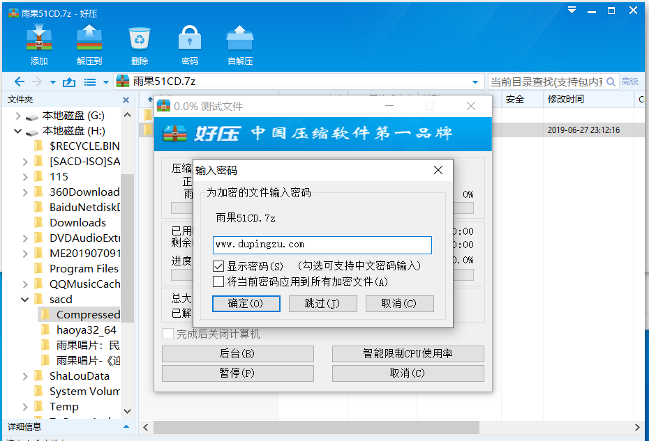 QQ图片20190926133555.png