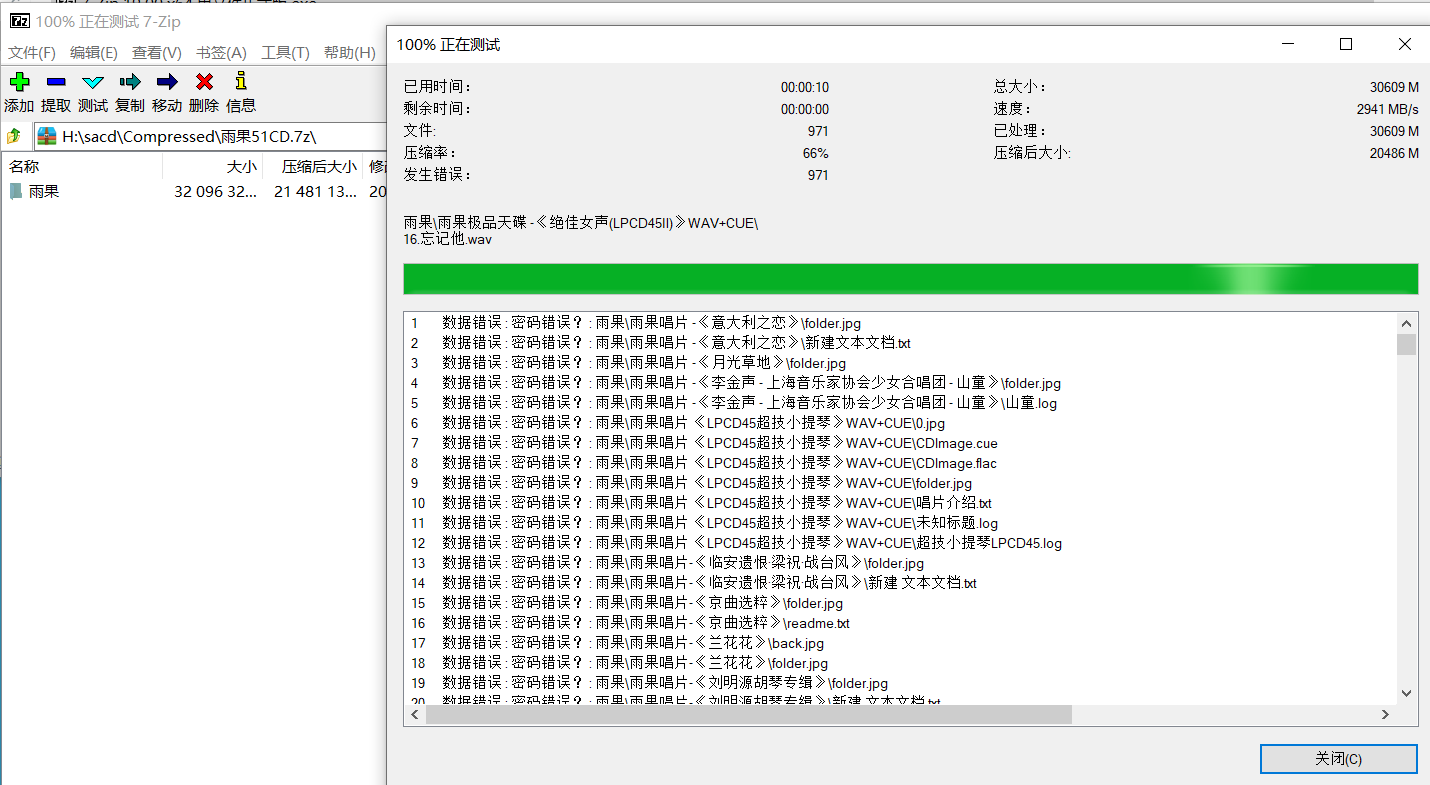 QQ图片20190926133709.png